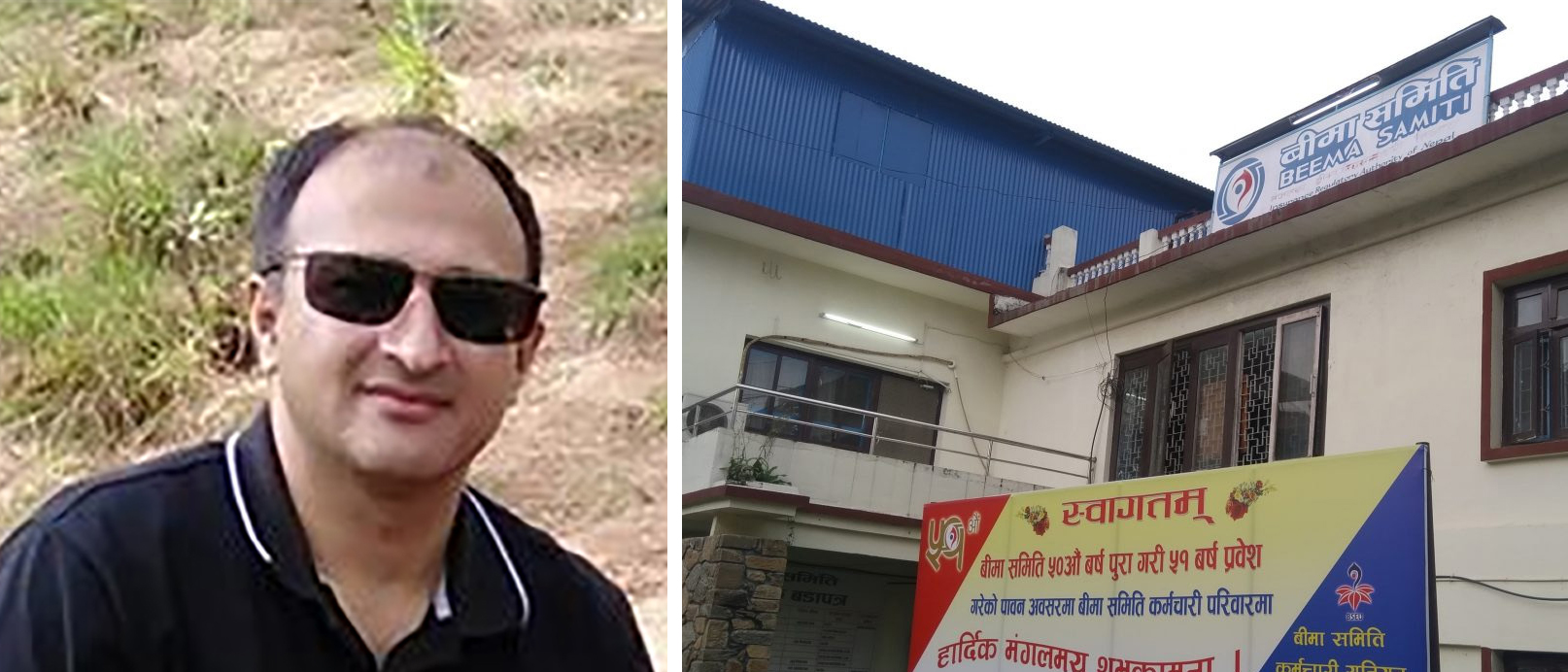 बीमा समितिको बिज्ञ सञ्चालकमा कपिलदेव ओली नियुक्त