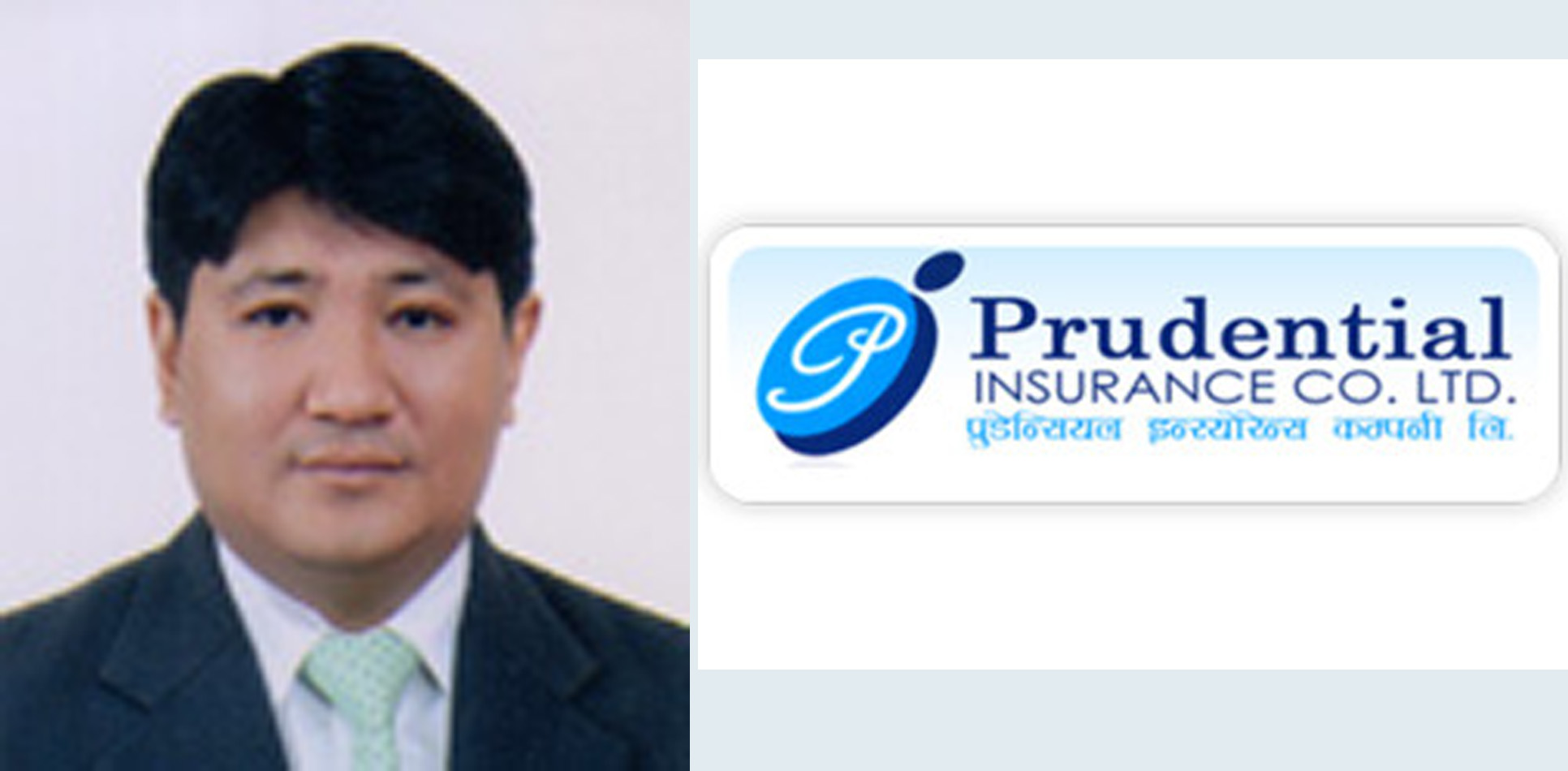 प्रुडेन्सियल इन्स्याेरेन्सका प्रमुख कार्यकारी महर्जनकाे राजीनामा स्वीकृत