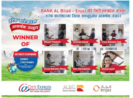 सिटी एक्सप्रेस र इनजाज साउदीले घोषणा गरे विजेता