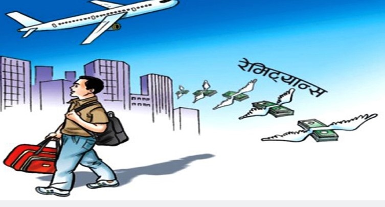रेमिट्यान्स २२.७ प्रतिशतले बढ्यो, ११ महिनामै भित्रियो ११ खर्ब १२ अर्ब
