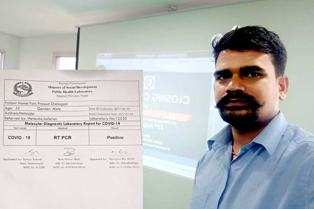३ बर्षिय छोरासहित ११ दिनमा कोरोनालाई जितेका बीमाकर्मी चौंलागाँईको अनुभव
