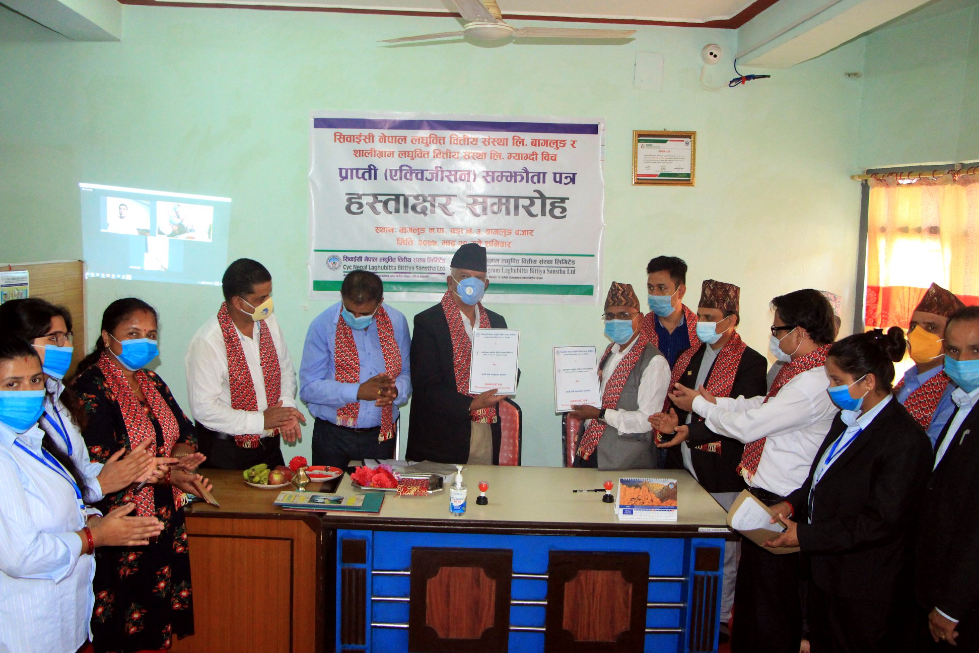 सिवाईसी नेपाल र शालीग्राम लघुवित्तबीच मर्जर सम्झौता, ४ महिना भित्र एकिकृत कारोवार थाल्ने