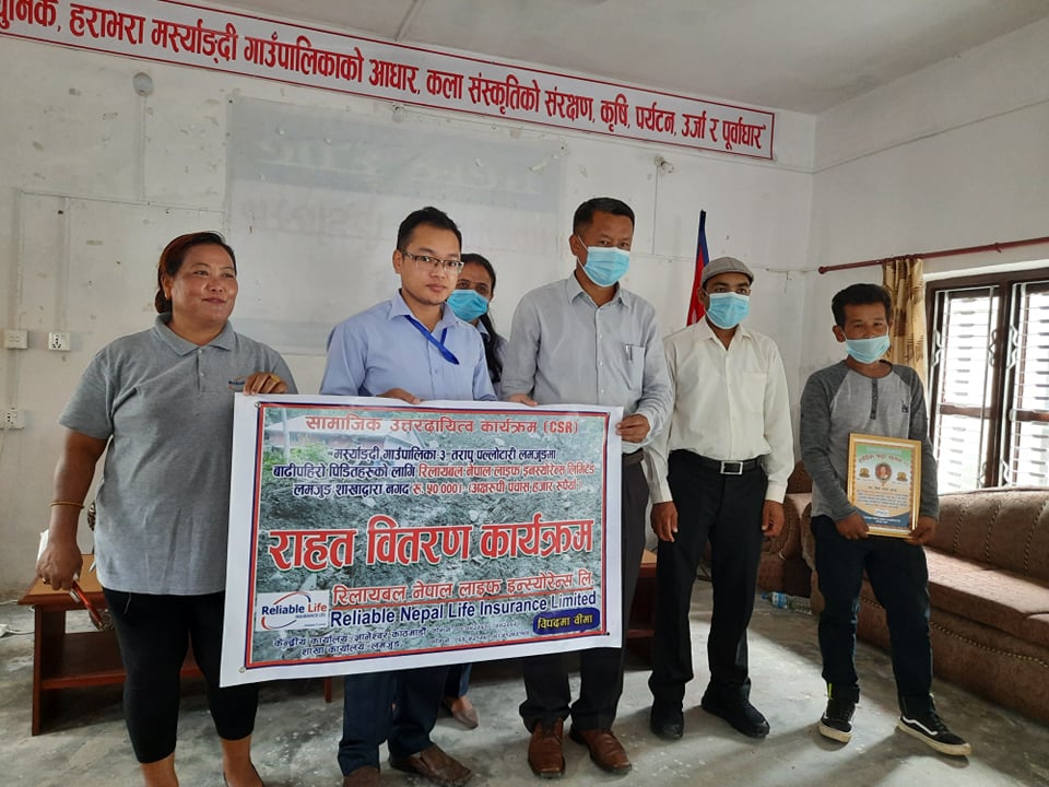 रिलायबल नेपाल लाईफ इन्स्योरेन्सद्धारा पल्लोटारीका पहिरो पिडितलाई सहयोग