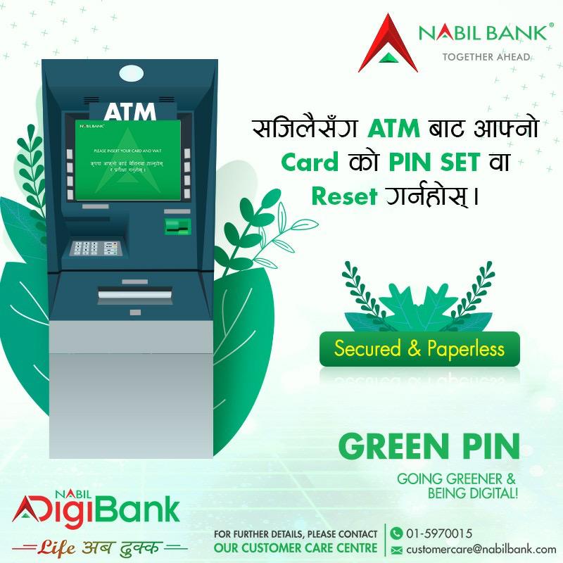 नबिल बैंकले शरु गर्यो नबिल ग्रिन पिन सेवा