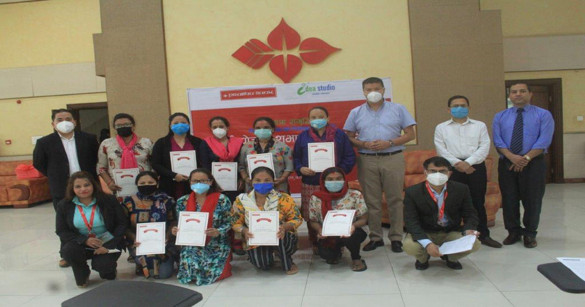 प्रभु बैंकले ल्यायो “सहयात्रा समृद्धि कर्जा योजना, यस्ता छन् सुविधा