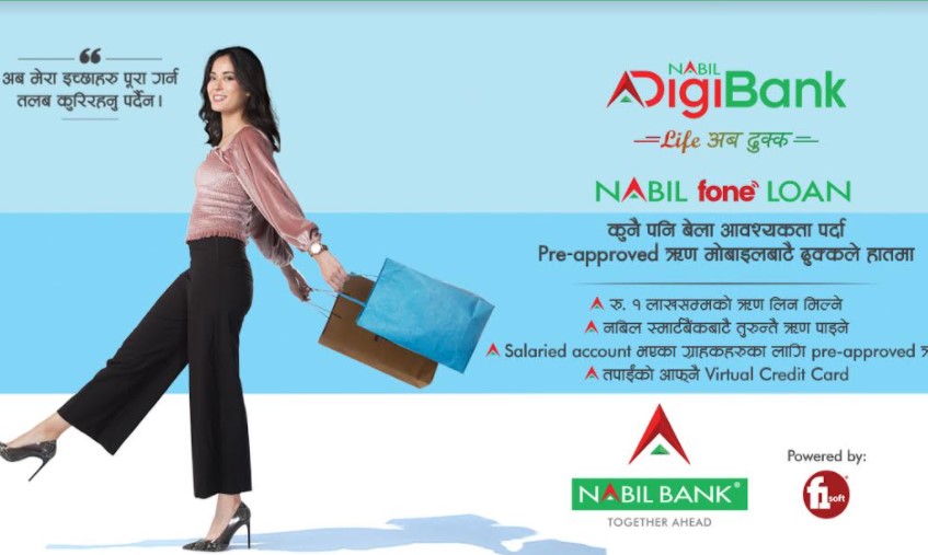 नबिल बैंकले नेपालमै पहिलो पटक सुरु गर्यो ‘नबिल फोन लोन’ सुविधा, यसरी पाइन्छ ऋण
