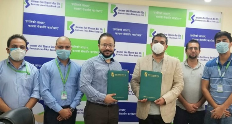 कामना सेवाको संस्थागत परामर्शदातामा नबिल इन्भेष्टमेण्ट नियुक्त