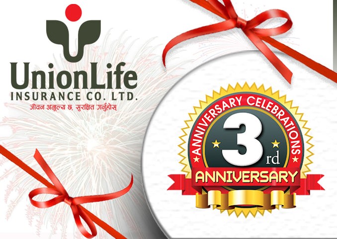 यूनियन लाइफ इन्स्योरेन्स चौथौ बर्षमा प्रवेश