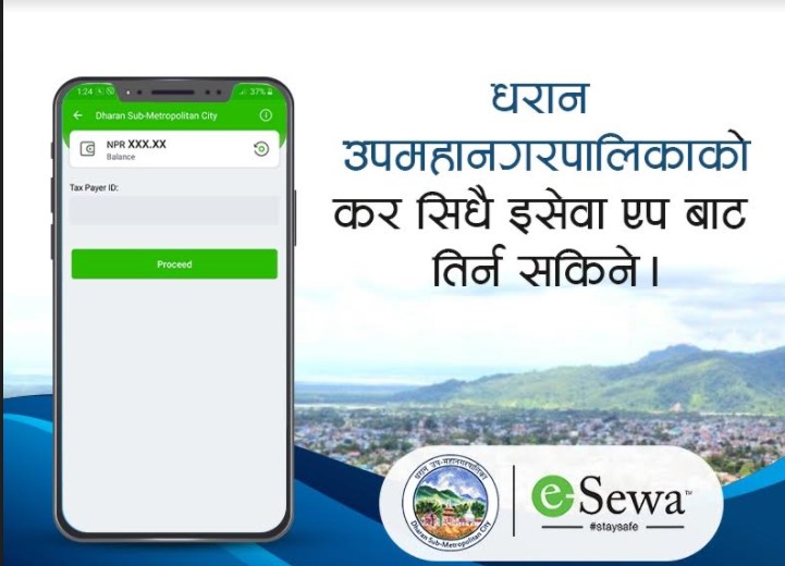 धरान उपमहानगरको कर तथा राजस्व इसेवा मार्फत भुक्तानी गर्न सकिने
