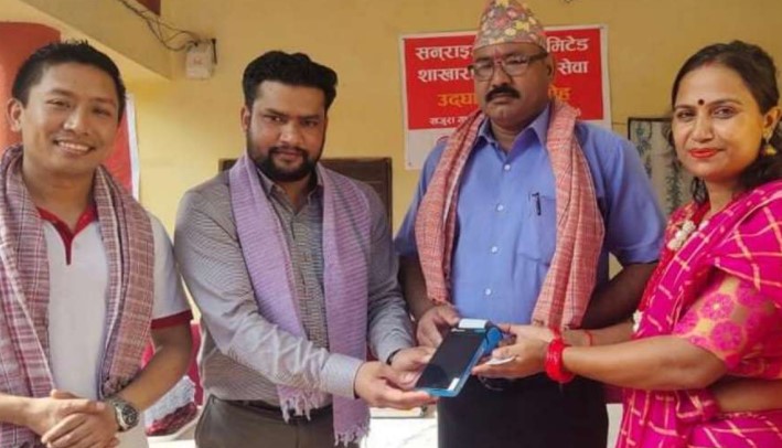 सनराइज बैंकको शाखा रहित बैंकिङ्ग सेवा बाँकेको खजुरामा