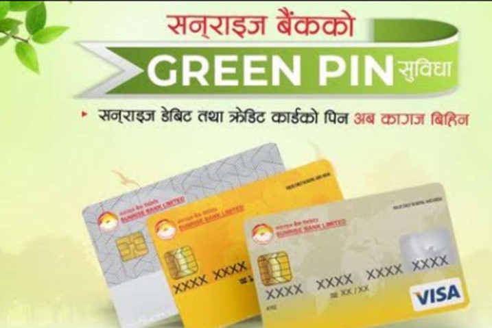 सनराइज बैंकले सुरु गर्यो ग्रिनपिन सेवा