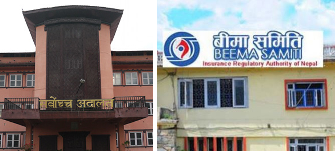 कोरोना बीमाको मुद्दामा आज पनि बहस हुन सकेन