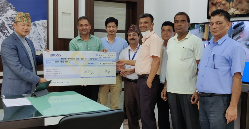 सिर्जना फाइनान्सद्धारा प्रदेश न. १ लाई ११ लाख रुपैयाँ सहयोग