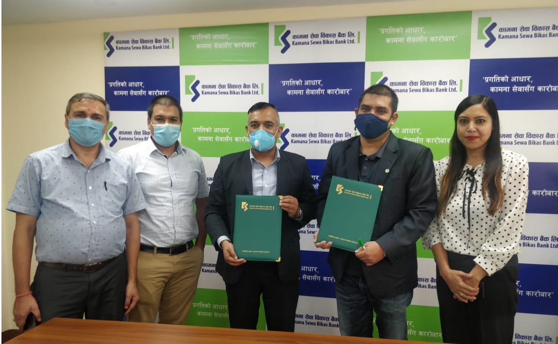 कामना सेवा विकास बैंक र क्वेस्ट इन्टरनेशनल कलेजबीच सम्झौता