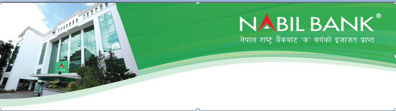 नबिल बैंकले ७.७५% ब्याजदरमा शेयर कर्जा उपलब्ध गराउने