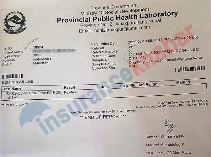 आईशोलेसन वार्डबाट कोरोना पीडितको गुनासो, ‘सरकारी अस्पतालकै रिपोर्ट पेश गर्दा दावी भुक्तानी पाईँन’