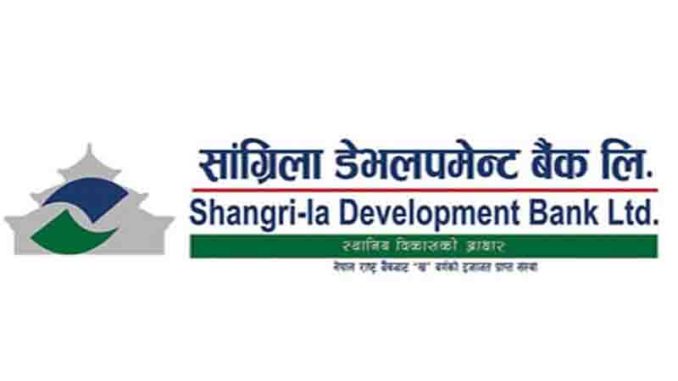 सांग्रिला डेभलपमेन्ट बैंकमा रोजगारीको अवसर