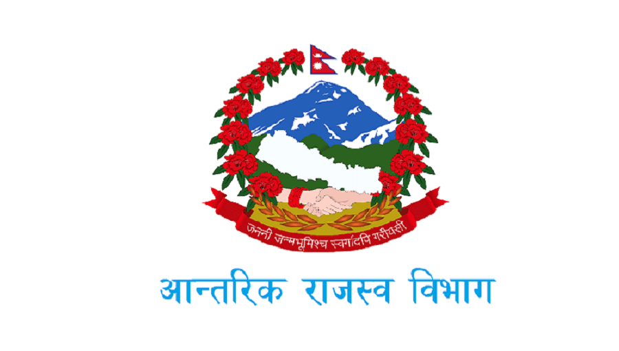 अब व्यक्तिगत स्थायी लेखा नम्बर अनलाइन मार्फत लिन सकिने