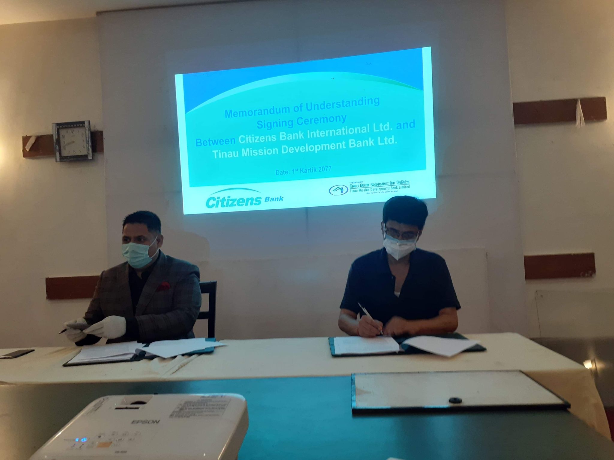 सिटिजन्स बैंकले तिनाउ मिसन डेभलपमेन्ट बैंकलाई प्राप्ती गर्ने, स्वाप रेसियो कति ?