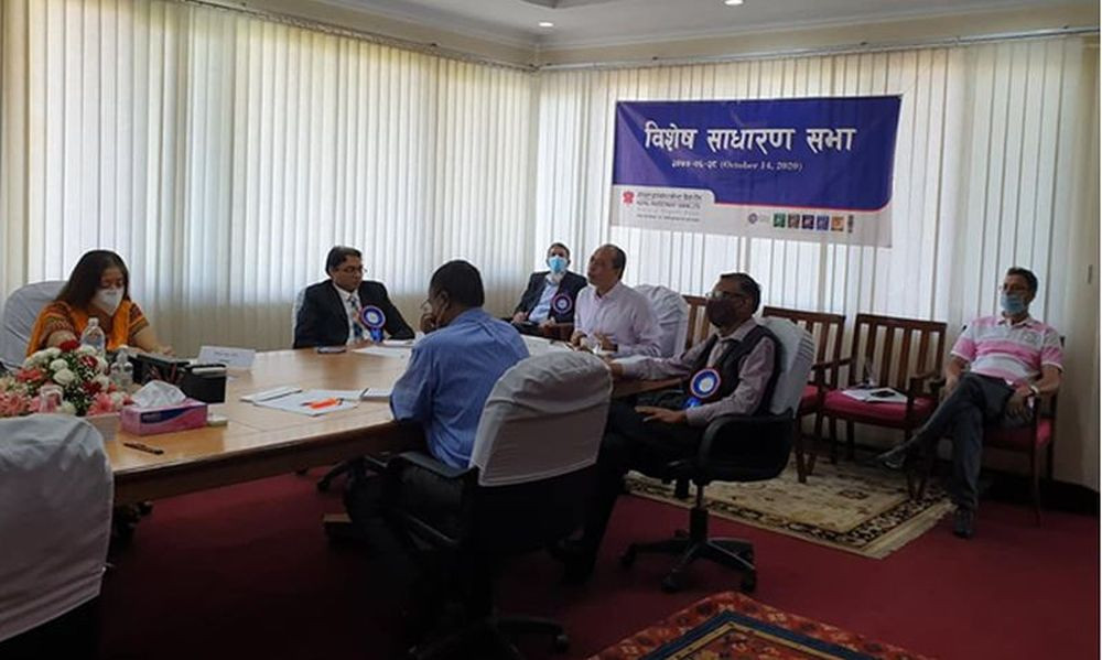 नेपाल इन्भेष्टमेण्ट बैंकको एसजीएम सम्पन्न, सिटी एक्सप्रेसलाई प्राप्ति गर्ने प्रस्ताव पारित