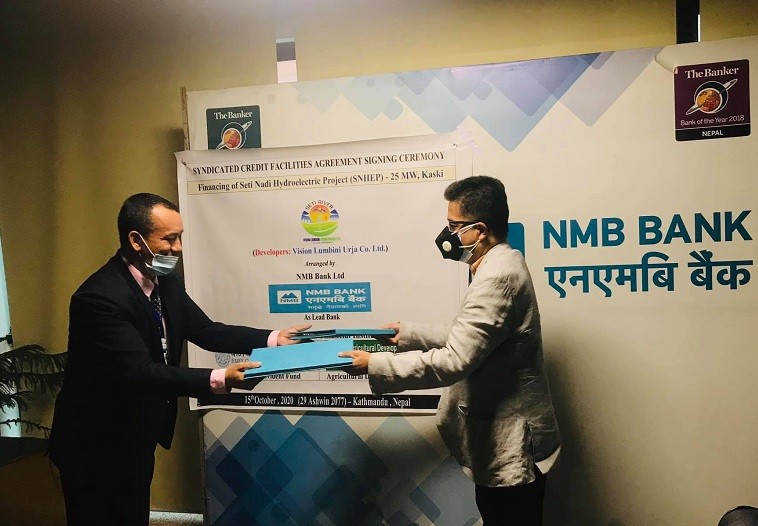 एनएमबी बैंकको नेतृत्वमा साढे तीन अर्ब सेती नदि जलविद्युतमा लगानी गर्ने सम्झौता
