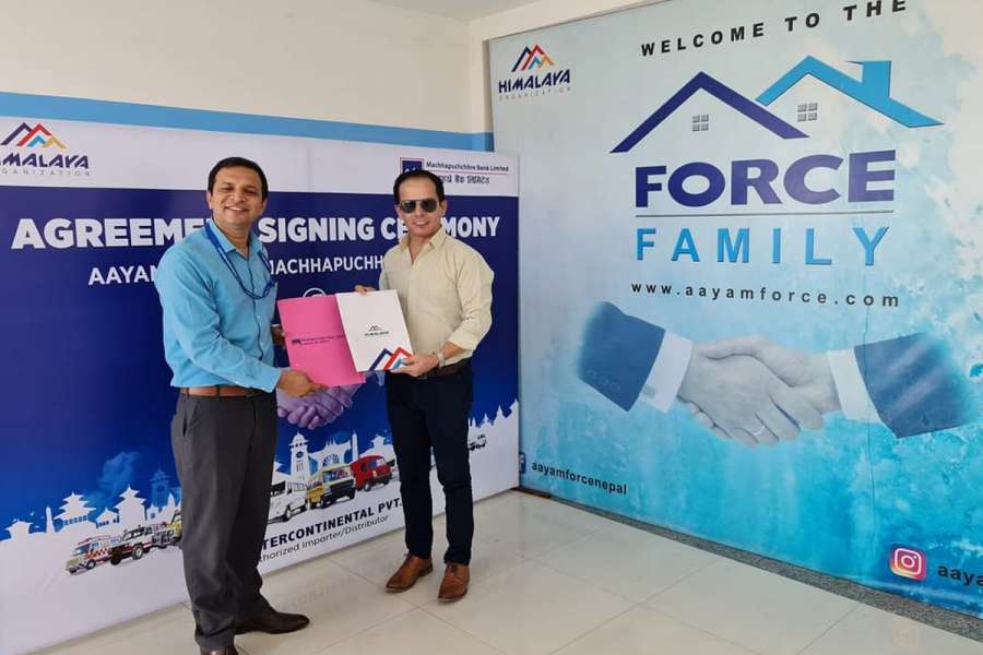 फोर्स मोटर्सको गाडी किन्दा माछापुच्छ्रे बैंकबाट ७५ प्रतिशतसम्म कर्जा पाइने