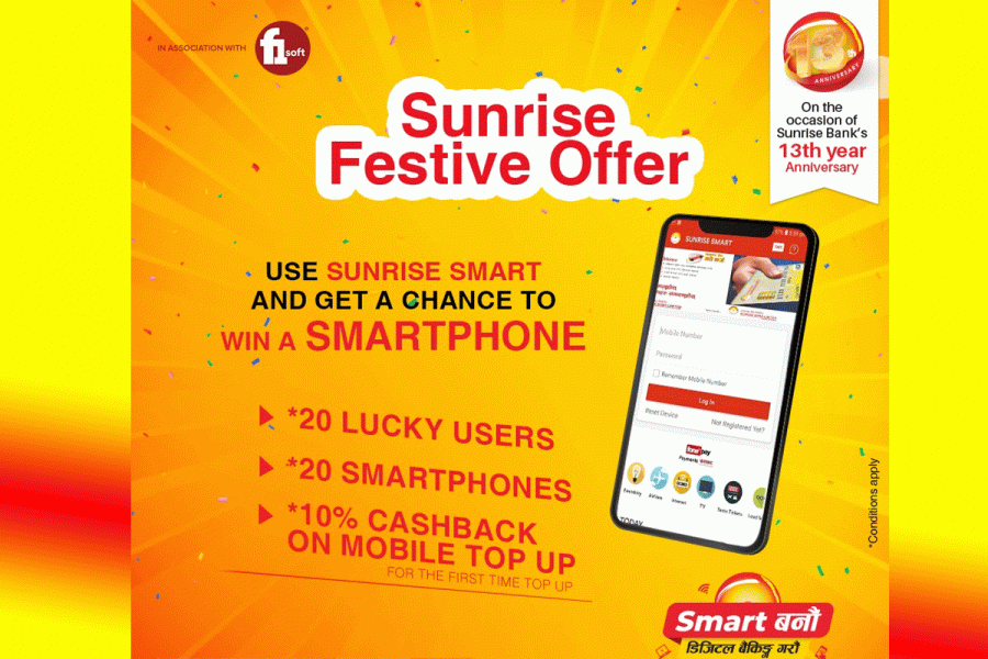 सनराइज बैंक र एफवान सफ्टबीच सहकार्य, बैंकले ल्यायो चाडपर्व विशेष योजना