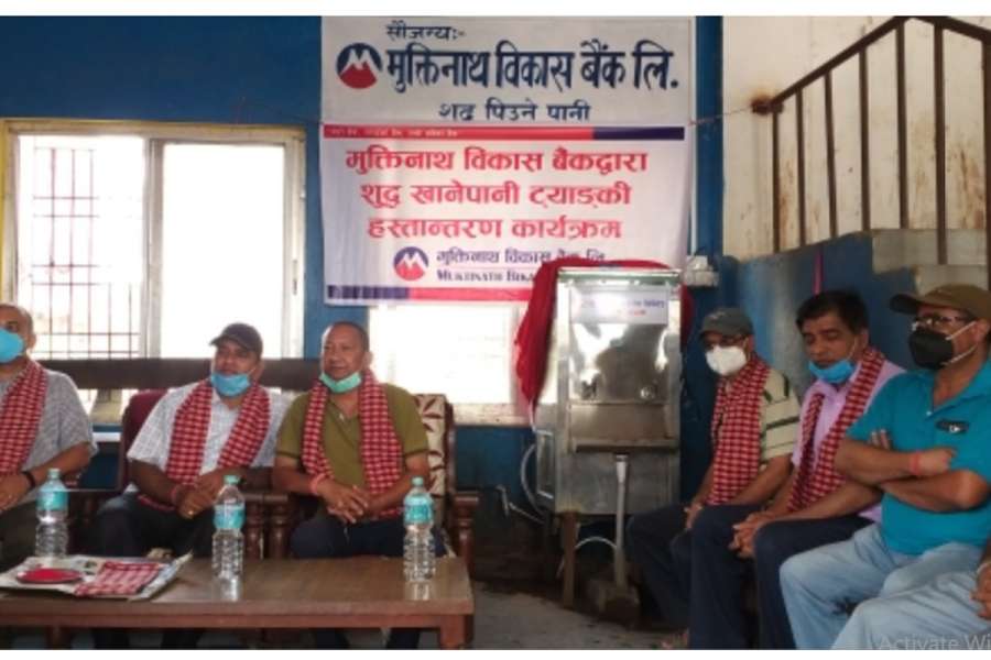 मुक्तिनाथ विकास बैंकद्धारा पिउने पानी ट्याङकी हस्तान्तरण