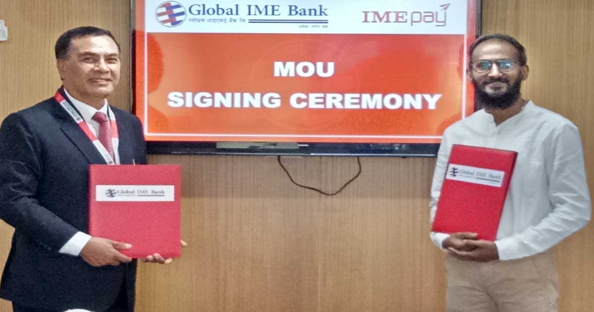 ग्लोबल आइएमई बैंक र आइएमई पे बीच सम्झौता