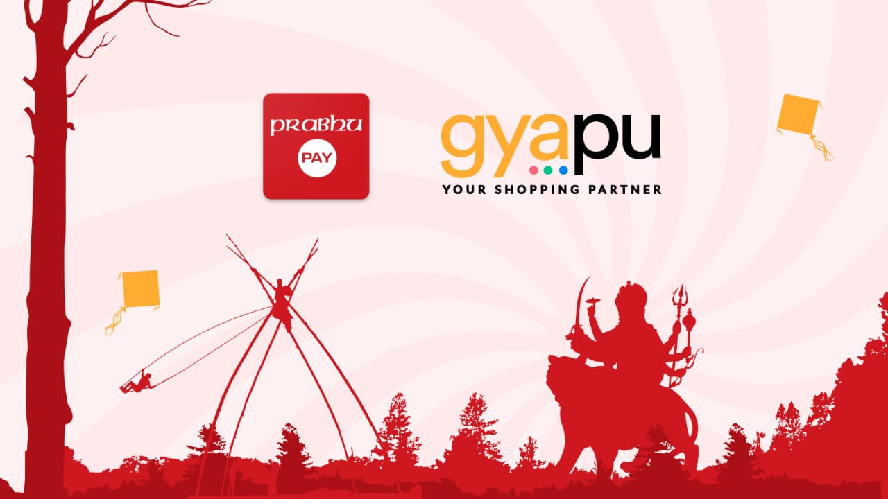 प्रभु पे ले ल्यायो दशैं अफर