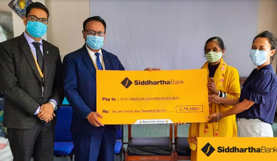 सिद्धार्थ बैंकद्वारा ग्रामीण स्वास्थ्य र शिक्षा सेवा गुठीलाई सहयोग