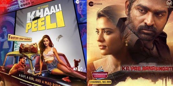 बलिउड चलचित्र “का पे रनसिंगम” डिशहोमको सिनेमाघरमा हेर्न सकिने