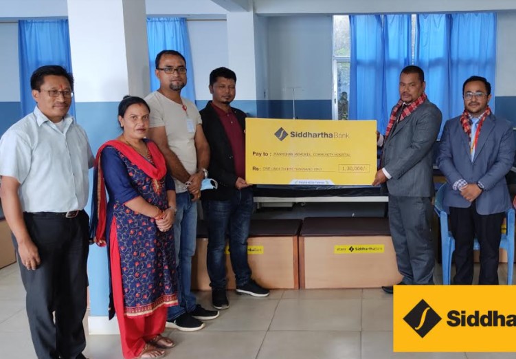 सिद्धार्थ बैंकद्वारा मनमोहन स्मृति सामुदायिक अस्पताललाई सहयोग