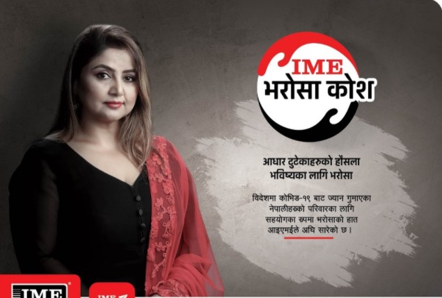 आइएमईद्धारा कोभिडका कारण विदेशमा ज्यान गुमाउनेका परिवारलाई आर्थिक सहयोग