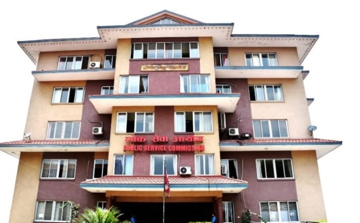 लोकसेवा आयोगको परिक्षा स्थगित