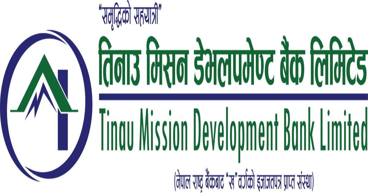 तिनाउ मिसन डेभलपमेन्ट बैंकको विशेष साधारणसभा मङ्सिर ७ गते
