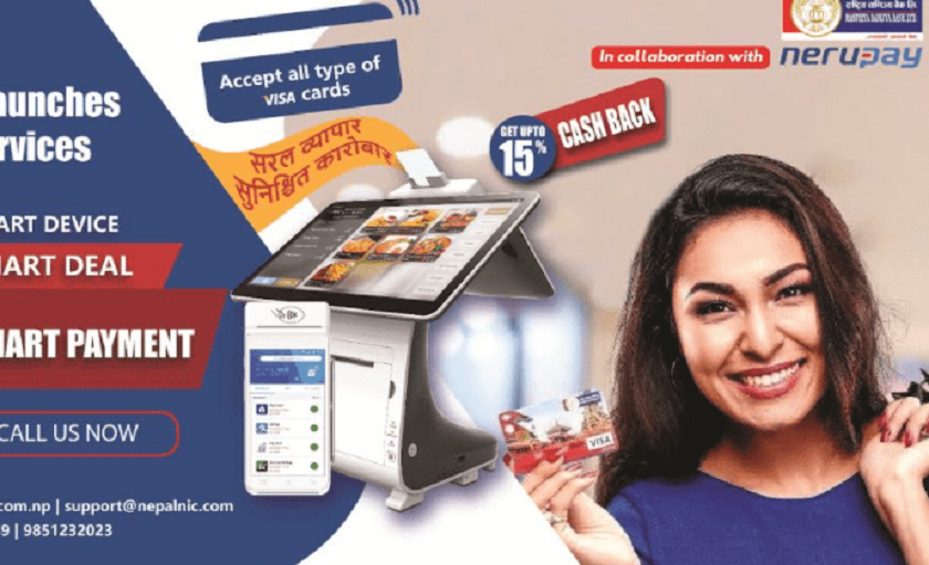 राष्ट्रिय वाणिज्य बैंकले शुरु गर्यो पिओएसको माध्यमवाट भुक्तानी सेवा