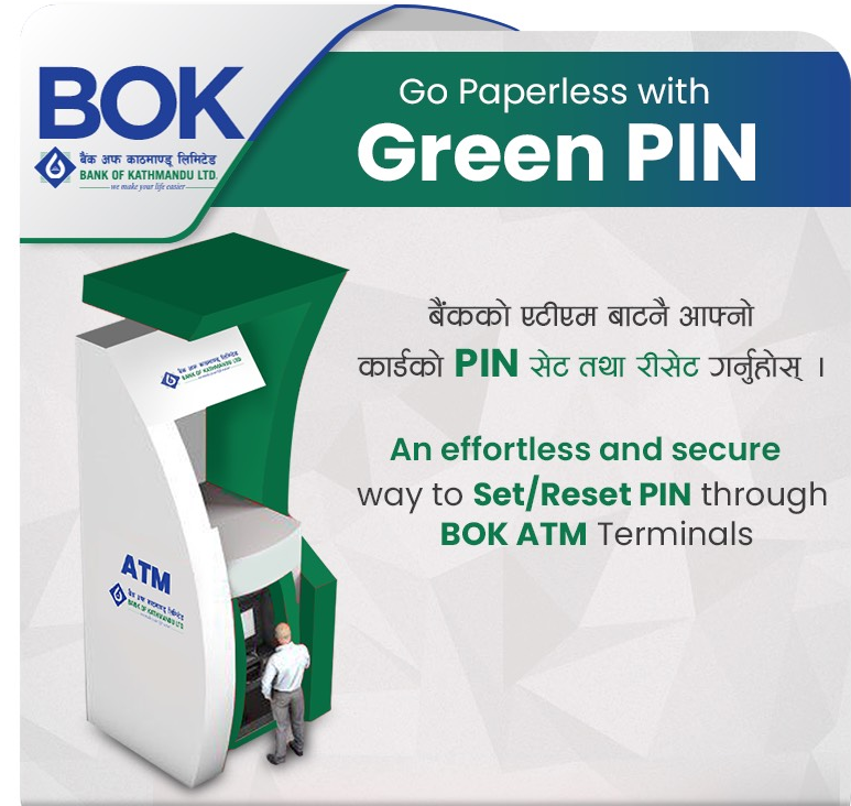 बैंक अफ काठमाण्डूले ल्यायो ग्रिन पिन सुबिधा