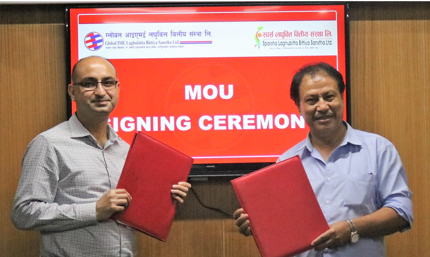 ग्लोबल आइएमई लघुवित्तले स्पर्श लघुवित्तलाई प्राप्ति गर्ने