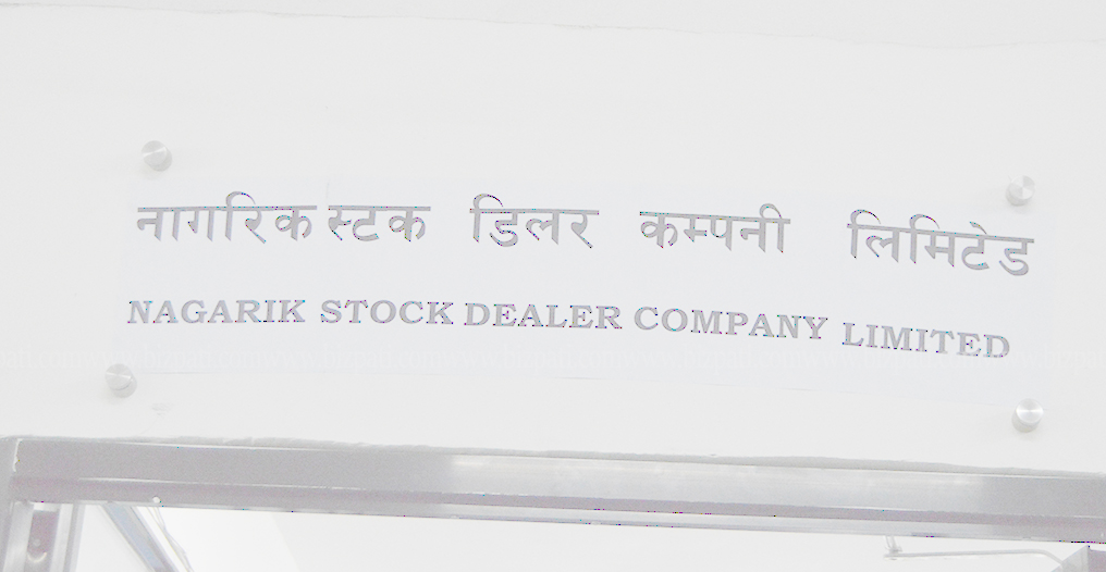 नागरिक स्टक डिलरले पायो धितोपत्र व्यापारीको कार्य संचालन गर्ने अनुमति