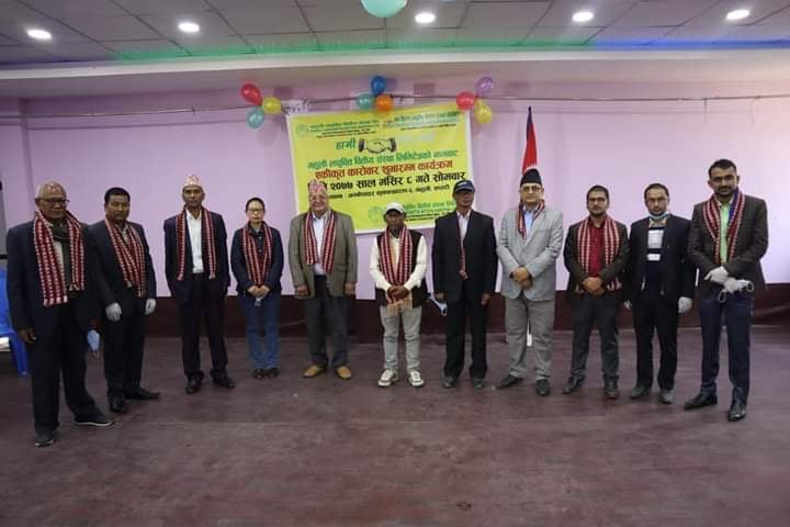 महुली र नवकिरण लघुवित्तको एकीकृत कारोबार सुरु