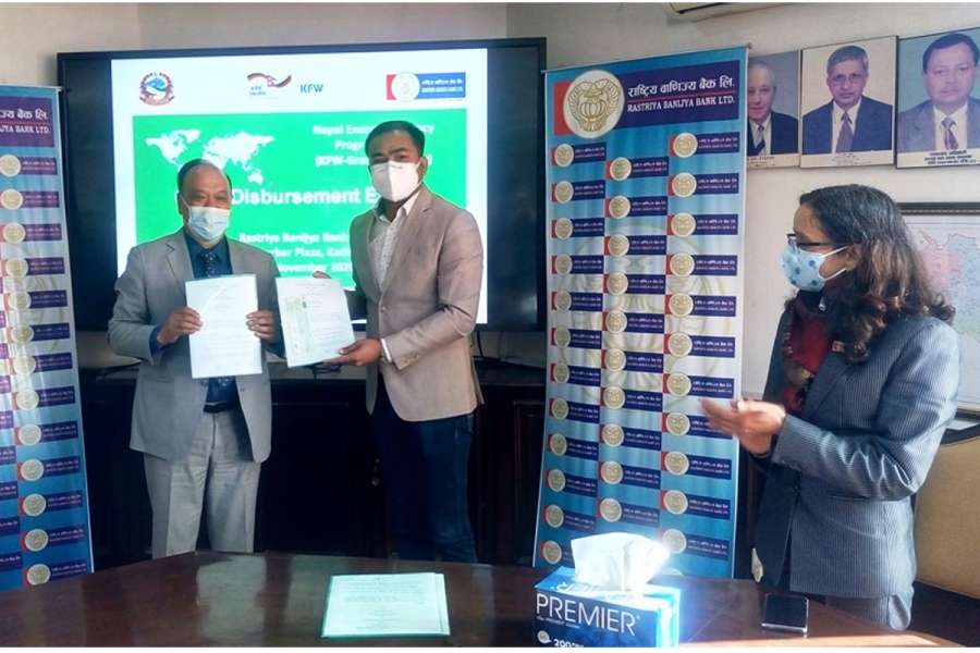 राष्ट्रिय वाणिज्य बैंकद्धारा ३ कम्पनीलाई १ करोड अनुदान