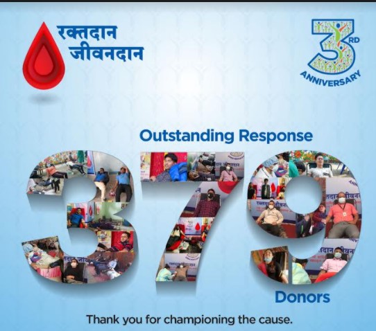 रिलायन्स लाइफको चौथौ वार्षिकोत्सवमा रक्तदान कार्यक्रम सम्पन्न