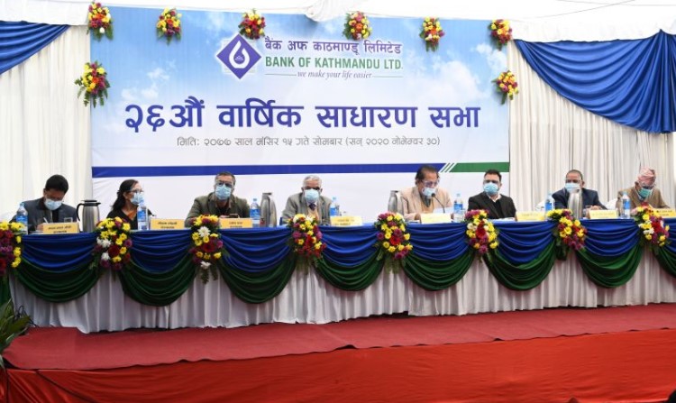 बैंक अफ काठमाण्डूकोे साधारणसभा सम्पन्न, लाभांश प्रस्ताव पारित