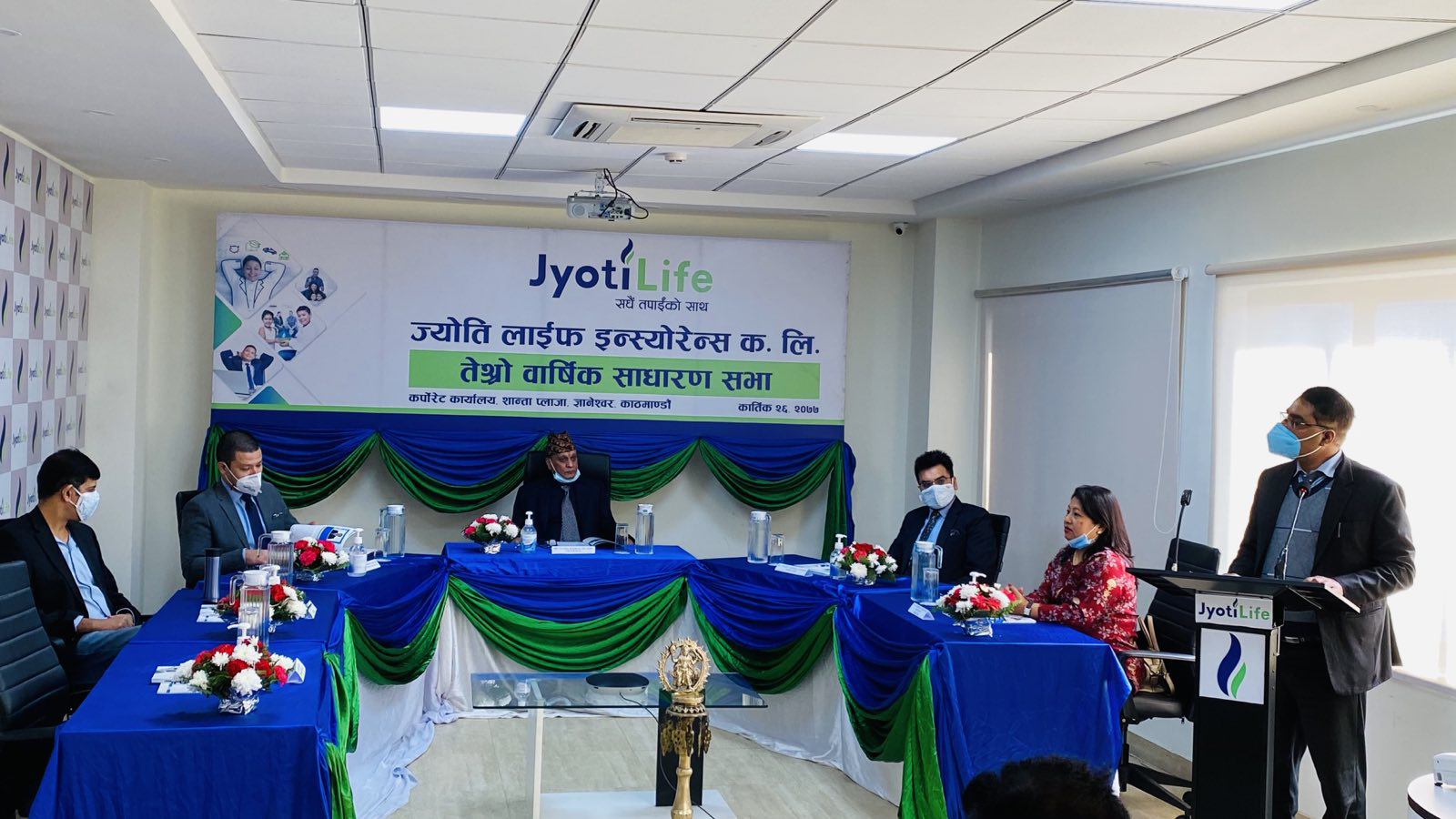 ज्योति लाईफको तेस्रो बार्षिक साधारणसभा सम्पन्न,६६ करोडको आईपिओ ल्याउने बाटो खुल्यो