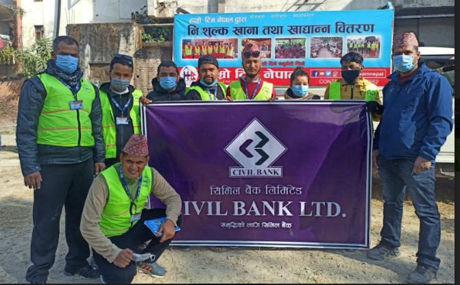 सिभिल बैंक ११ औं वर्षमा, बार्षिकोत्सवमा विविध कार्यक्रम