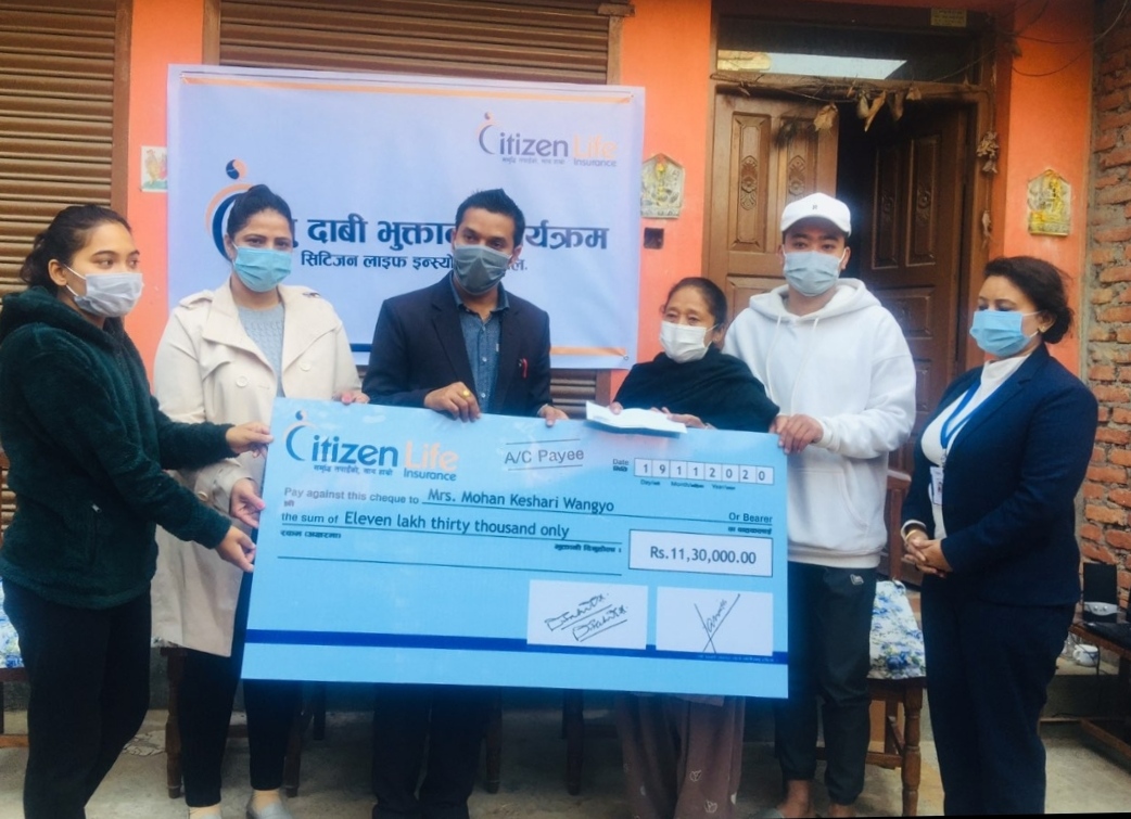 सिटिजन लाईफ इन्स्योरेन्स कम्पनीद्वारा ११ लाख दावी भुक्तानी