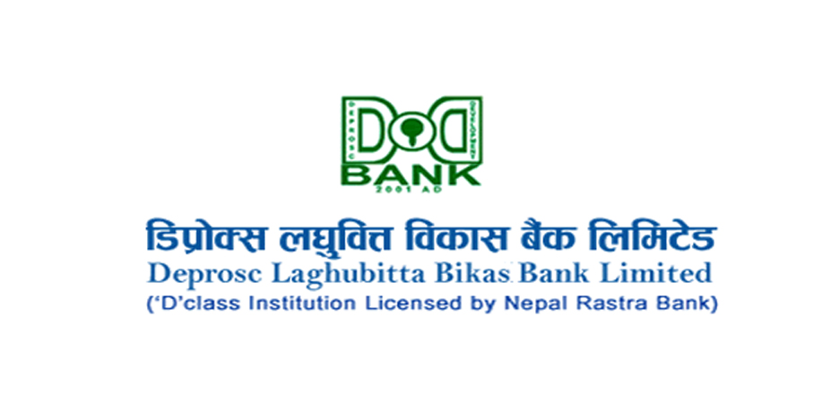 डिप्रोक्स लघुवित्तद्वारा शंकास्पद वित्तीय विवरण सार्वजनिक, नाफा बढ्यो