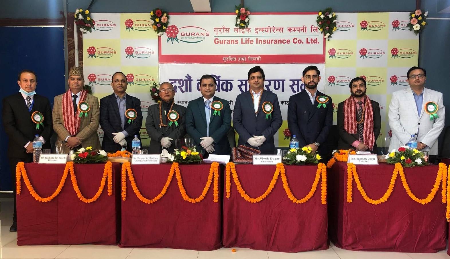 गुराँस लाईफ इन्स्योरेन्सको साधारणसभा सम्पन्न, विवेक दुगड बने नयाँ अध्यक्ष