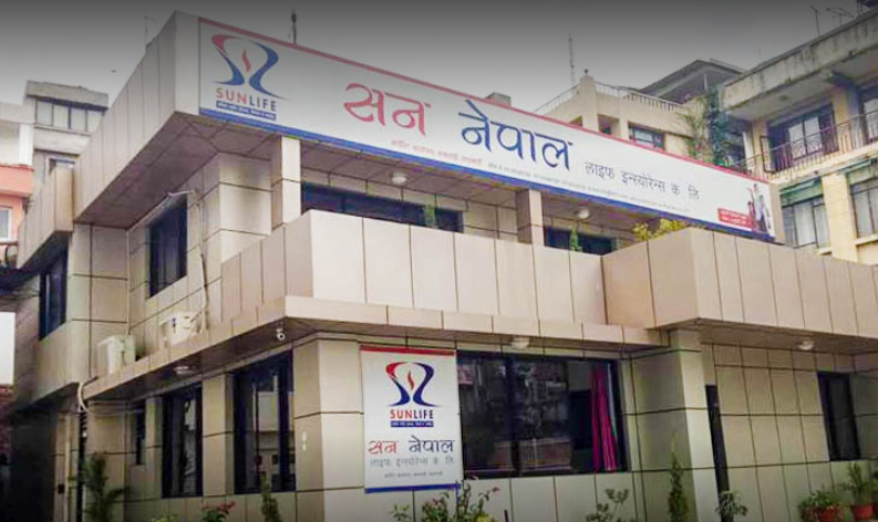 सन नेपाल लाइफले डाक्यो दुई आर्थिक वर्षको साधारण सभा, के-के छन् एजेण्डा ?